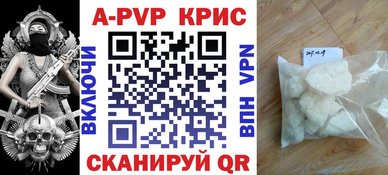 Купить Орск КОКАИН  Alpha PVP  Гашиш  Канабис  Кетамин  Мефедрон 