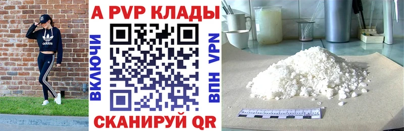 маркетплейс как зайти  Орск  A-PVP мука  что такое наркотик 