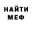 АМФЕТАМИН VHQ Robby Yuwana