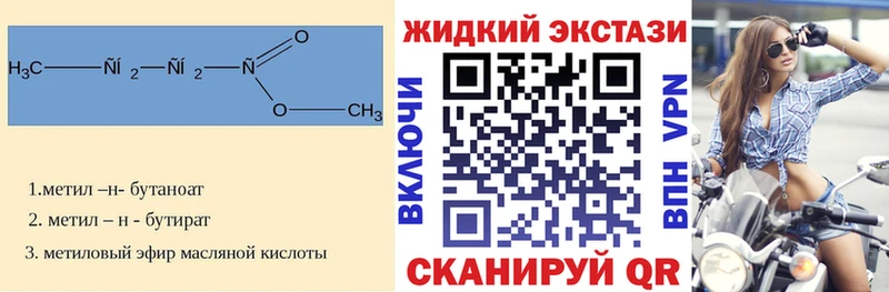 это состав  Орск  БУТИРАТ 1.4BDO 