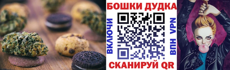 Cannafood конопля Орск