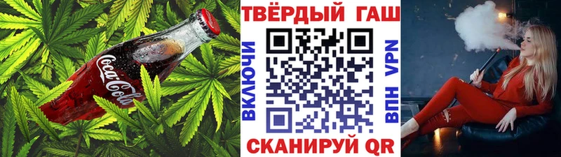 OMG как зайти  Орск  Canna-Cookies конопля 