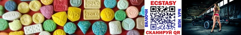 Ecstasy MDMA  закладка  Орск 