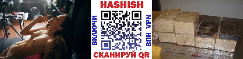 ГАШ VHQ  купить   kraken сайт  Орск 