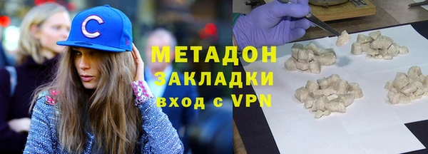 герыч Медногорск