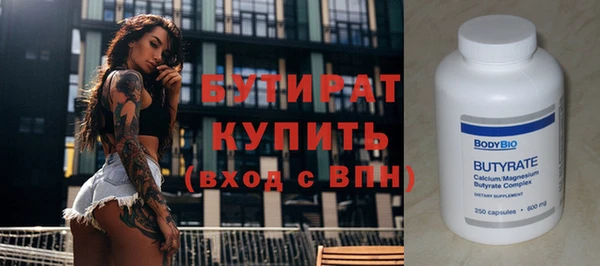 герыч Медногорск