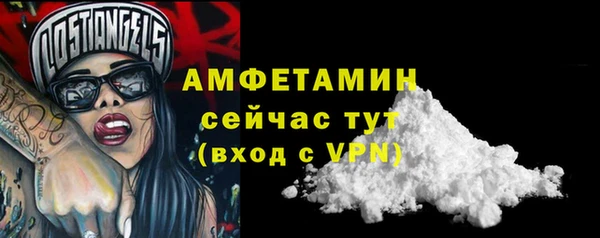 герыч Медногорск