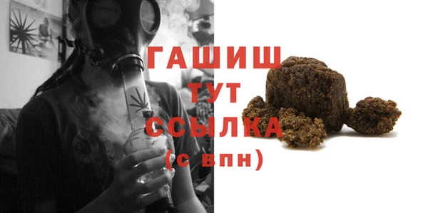 герыч Медногорск