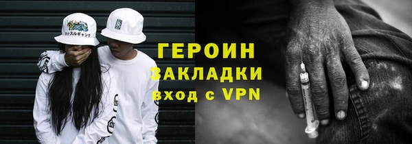 марки nbome Мегион