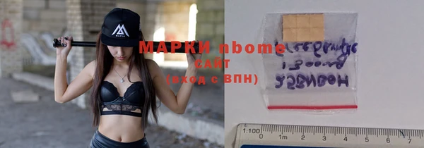 герыч Медногорск