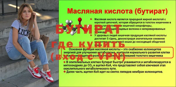 герыч Медногорск