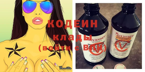 наркотики Медвежьегорск