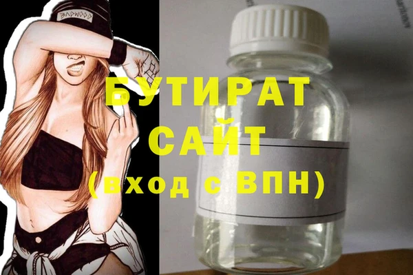 наркотики Медвежьегорск