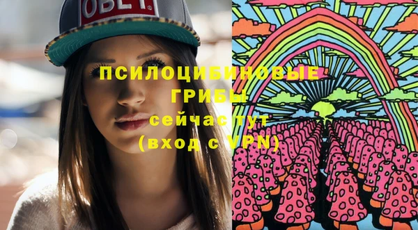 марки nbome Мегион