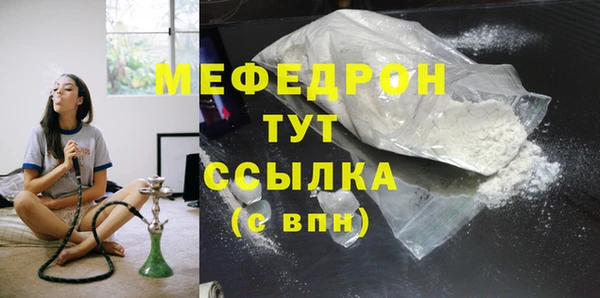 герыч Медногорск