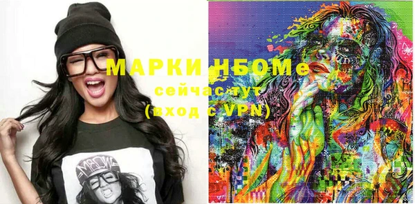герыч Медногорск