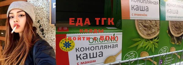 герыч Медногорск