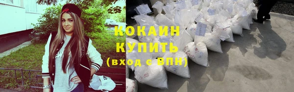 герыч Медногорск