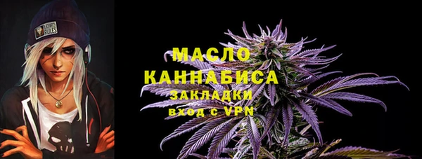 герыч Медногорск