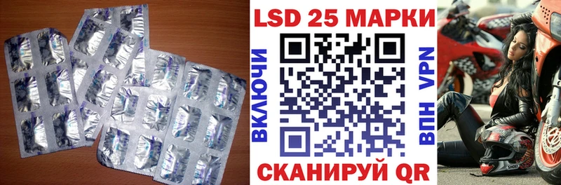 LSD-25 экстази кислота  kraken рабочий сайт  Орск 