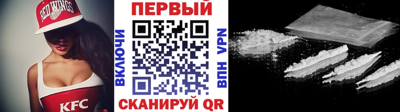 Первитин пудра Орск