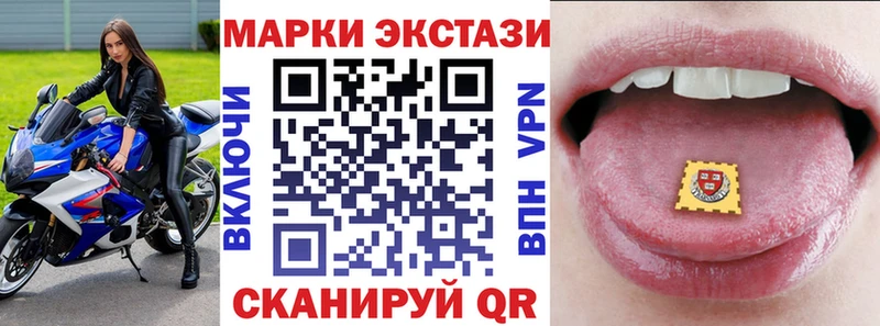 Марки N-bome 1,5мг  ОМГ ОМГ как зайти  Орск 